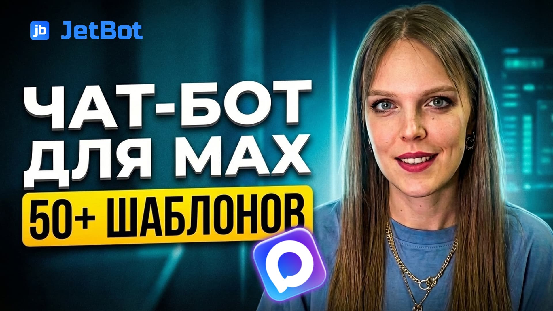 Воронка с "дожимом" аудитории